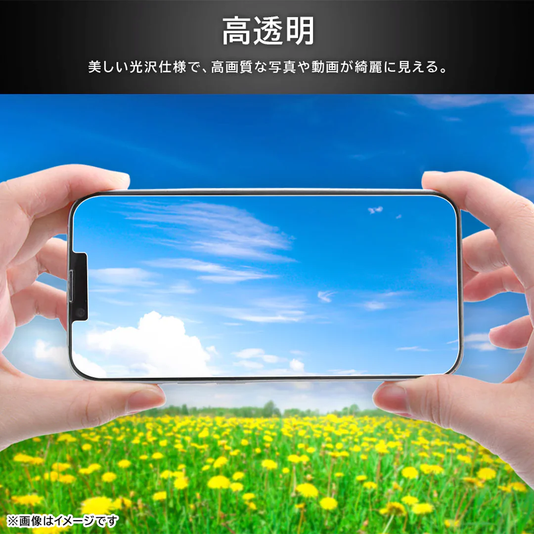 [Google Pixel 10/10 Pro専用]ray-out レイ・アウト アルミノシリケート製ガラスフィルム 10H 指紋認証対応(光沢) - Image 3