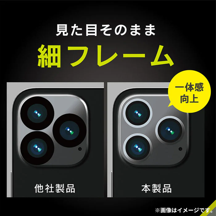 [iPhone 14 Pro/14 Pro Max専用]Simplism シンプリズム [PicPro]カメラレンズ全面保護ガラス(スーパークリア/光沢） - Image 5