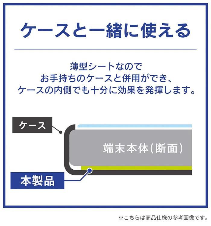 スマホの熱対策に貼って剥がせるスマートフォン冷却シート Simplism 「スマ冷えPremium -8.2℃」 - Image 8