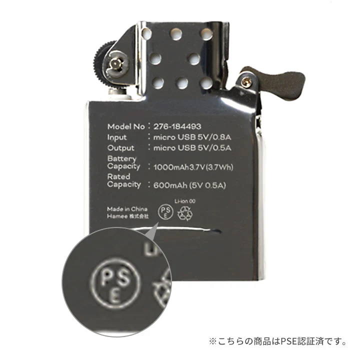 oregalo (オレガロ) オイルライター型 バッテリー 充電器 1000ｍAh｜Hamee - Image 10