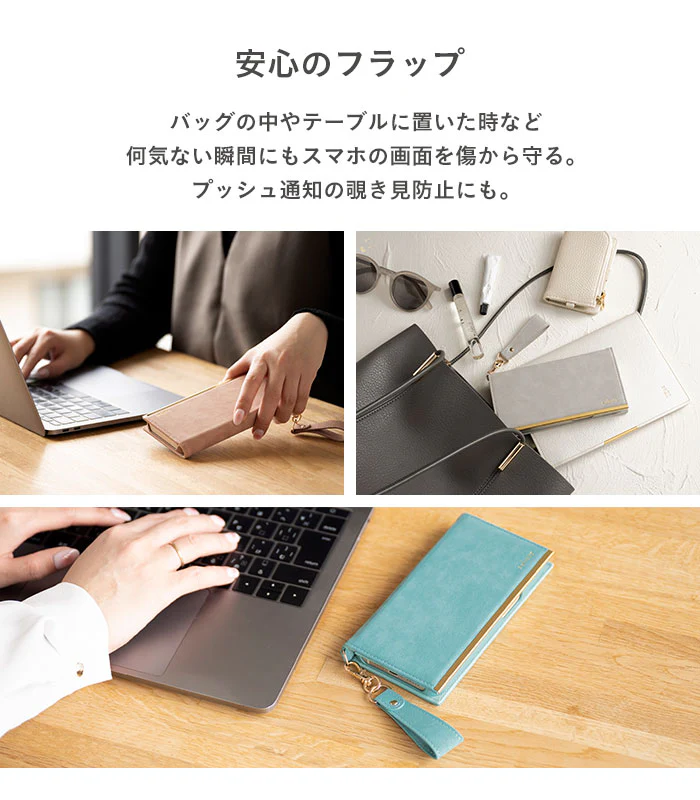 【iPhone 8/7/6s/6/SE(第2/第3世代)専用】salisty(サリスティ)スエードスタイルダイアリーケース【salisty公式】 - Image 14