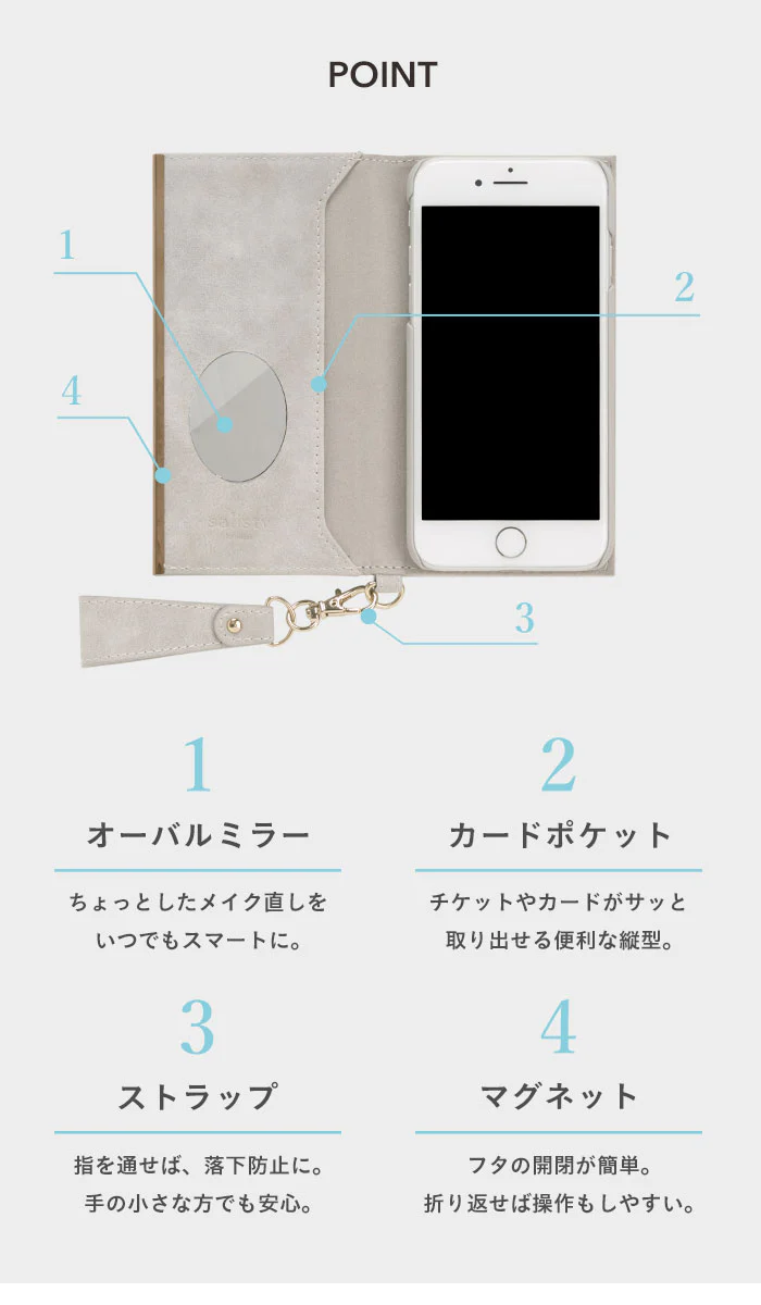 salisty(サリスティ)スエードスタイル ダイアリーケース【iPhone 15/15 Pro/14/14 Pro/14 Plus/13/13 mini/13 Pro/12/12 Pro/11 Pro/11/XS/X専用】【salisty公式】 - Image 9