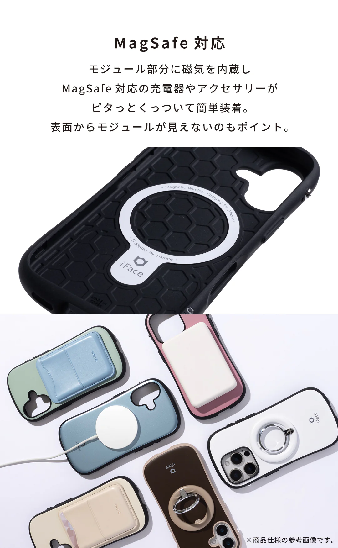 【iPhone 17/17 Pro/16/16 Pro/15/14/13専用】TVアニメ『チェンソーマン』 iFace First Class MagSynqケース - Image 10