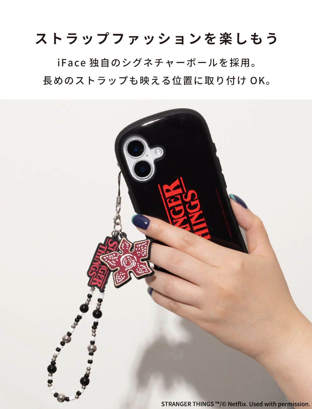 【iPhone 17/17 Pro/16/16 Pro/15/14/13専用】Netflixシリーズ「ストレンジャー・シングス 未知の世界」 iFace First Class MagSynqケース - Image 11