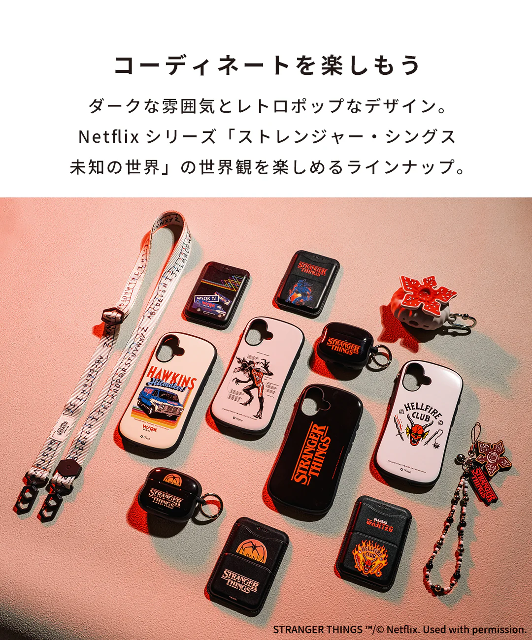 【iPhone 17/17 Pro/16/16 Pro/15/14/13専用】Netflixシリーズ「ストレンジャー・シングス 未知の世界」 iFace First Class MagSynqケース - Image 5