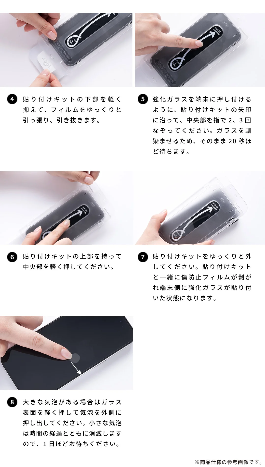 [iPhone 17/17 Pro/16 Pro専用]iFace 強化ガラス 画面保護フィルム 2枚セット(アンチグレア/ブルーライトカット) - Image 15