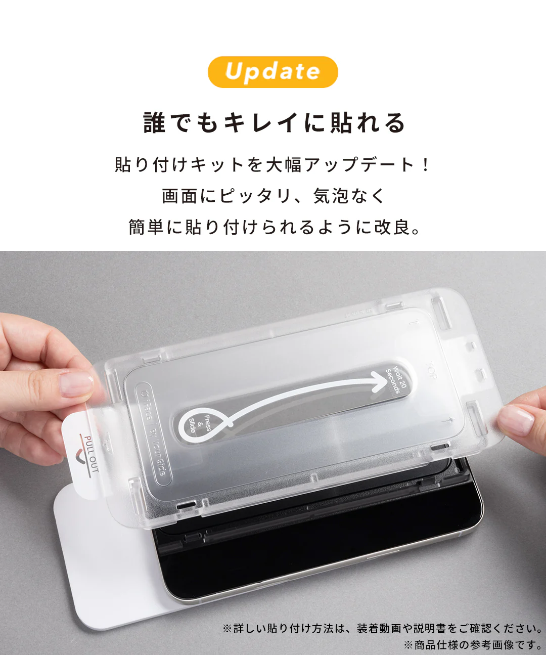 [iPhone 17/17 Pro/16 Pro専用]iFace 強化ガラス 画面保護フィルム 2枚セット(クリア) - Image 6