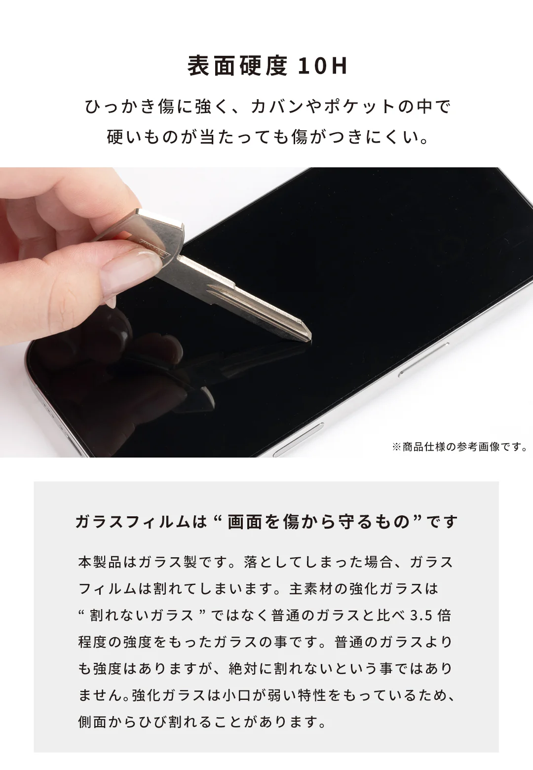 [iPhone 17/17 Pro/16 Pro専用]iFace 強化ガラス 画面保護フィルム 2枚セット(クリア) - Image 8