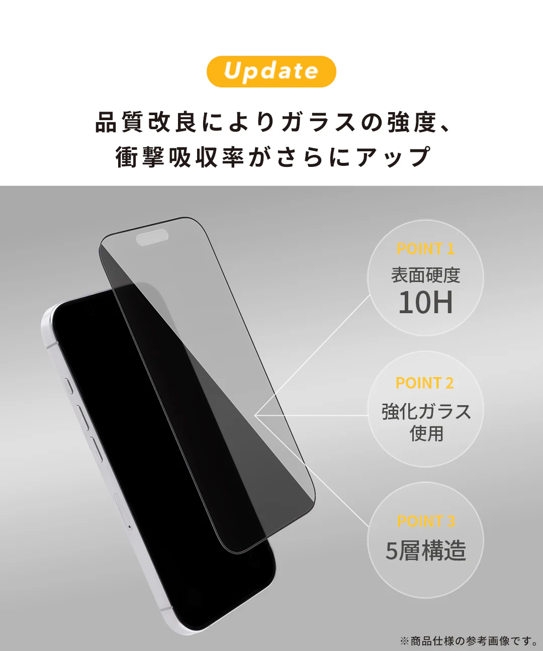 [iPhone 17/17 Pro/16 Pro専用]iFace 強化ガラス 画面保護フィルム 2枚セット(のぞき見防止/360°) - Image 8