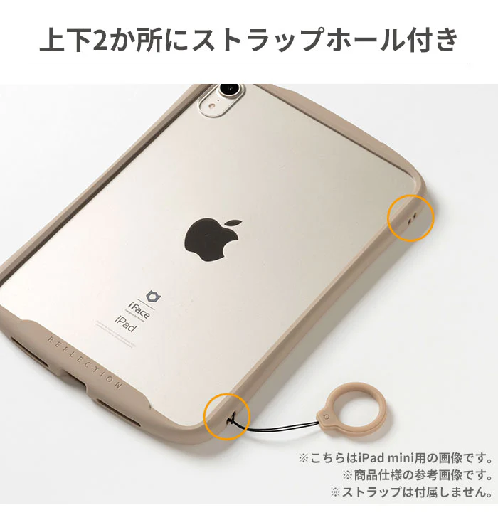 【iPad Air 11inch(第7/6世代)/10.9inch(第5/4世代)専用】iFace Reflection ポリカーボネートクリアケース(ベージュ) - Image 7