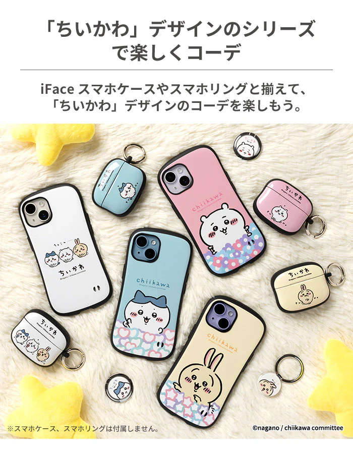 ちいかわ AirPods Pro ケース iFace First Class【正規通販】 - Image 7