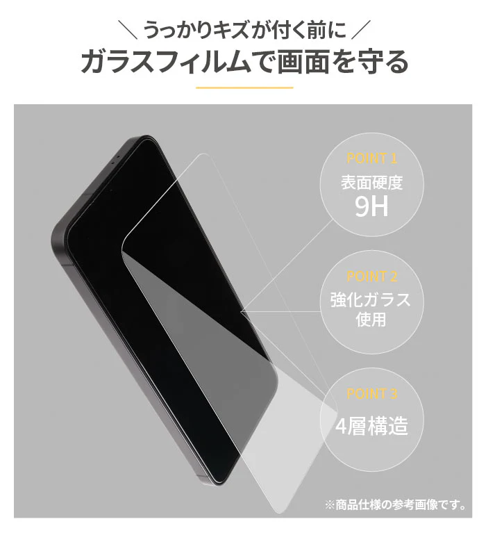 [Galaxy S24/S24 Ultra専用]iFace Round Edge Tempered Glass Screen Protector ラウンドエッジ強化ガラス 画面保護シート(クリア) - Image 10