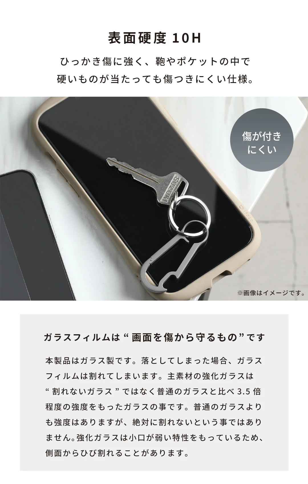 <2枚セット>【iPhone 17e/16/16 Pro/16 Plus/16 Pro Max/16e/15/15 Plus/14/14 Pro/14 Pro Max/13/13 Pro専用】iFace Round Edge Tempered Glass Screen Protector ラウンドエッジ強化ガラス 画面保護シート(クリア) - Image 10