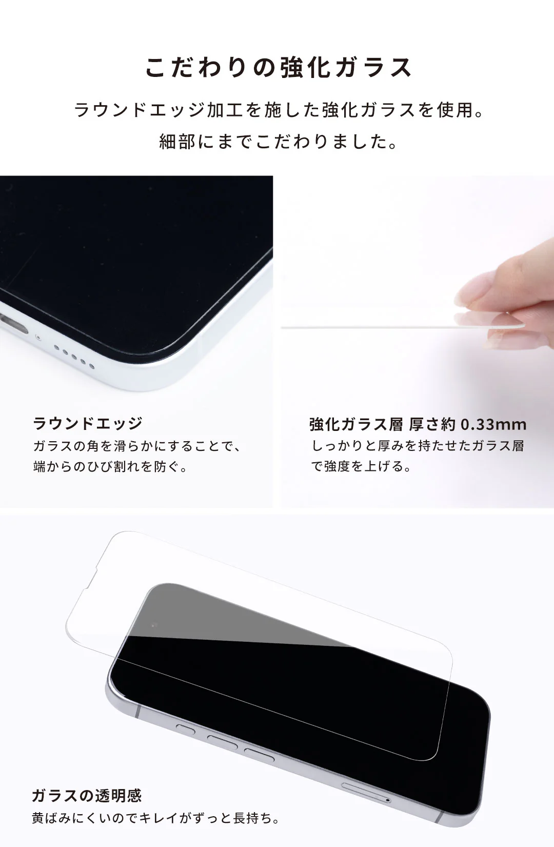 <2枚セット>【iPhone 17e/16/16 Pro/16 Plus/16 Pro Max/16e/15/15 Plus/14/14 Pro/14 Pro Max/13/13 Pro専用】iFace Round Edge Tempered Glass Screen Protector ラウンドエッジ強化ガラス 画面保護シート(クリア) - Image 12