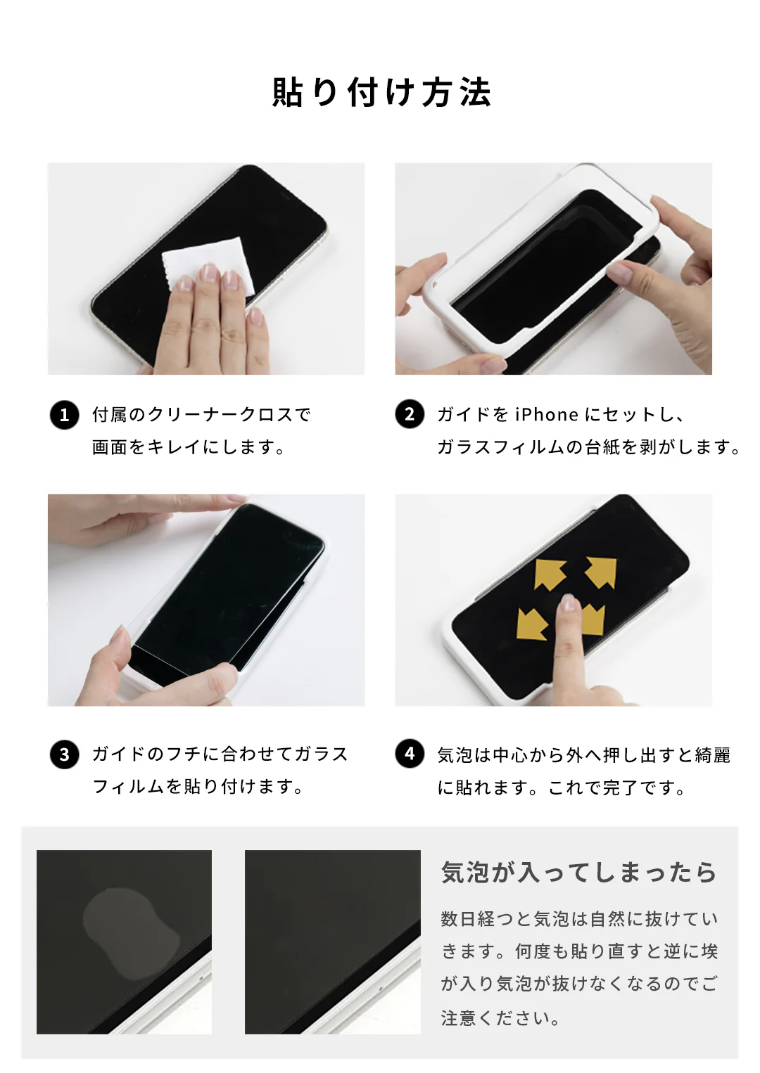 <2枚セット>【iPhone 17e/16/16 Pro/16 Plus/16 Pro Max/16e/15/15 Plus/14/14 Pro/14 Pro Max/13/13 Pro専用】iFace Round Edge Tempered Glass Screen Protector ラウンドエッジ強化ガラス 画面保護シート(クリア) - Image 14