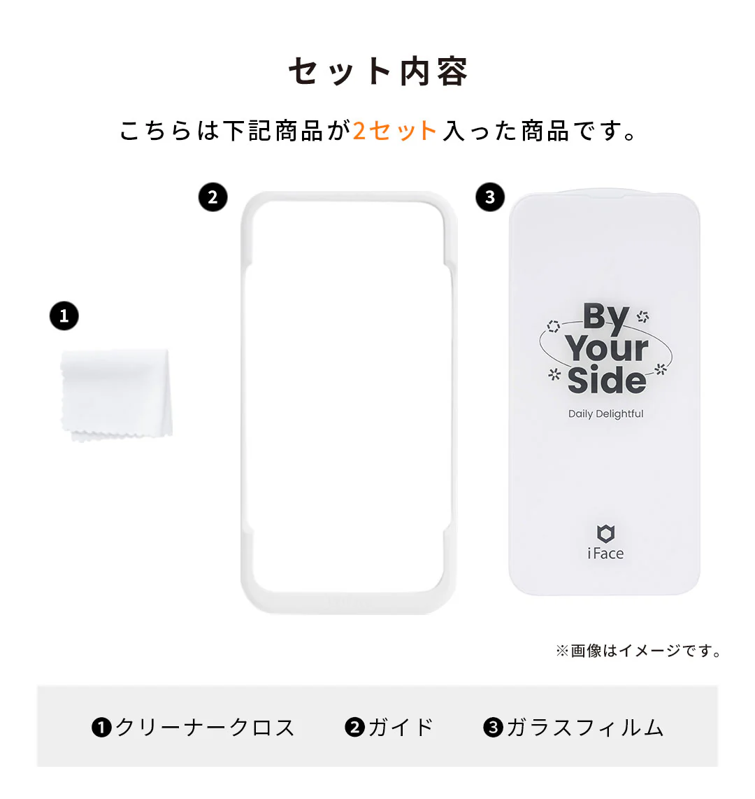<2枚セット>【iPhone 17e/16/16 Pro/16 Plus/16 Pro Max/16e/15/15 Plus/14/14 Pro/14 Pro Max/13/13 Pro専用】iFace Round Edge Tempered Glass Screen Protector ラウンドエッジ強化ガラス 画面保護シート(クリア) - Image 3
