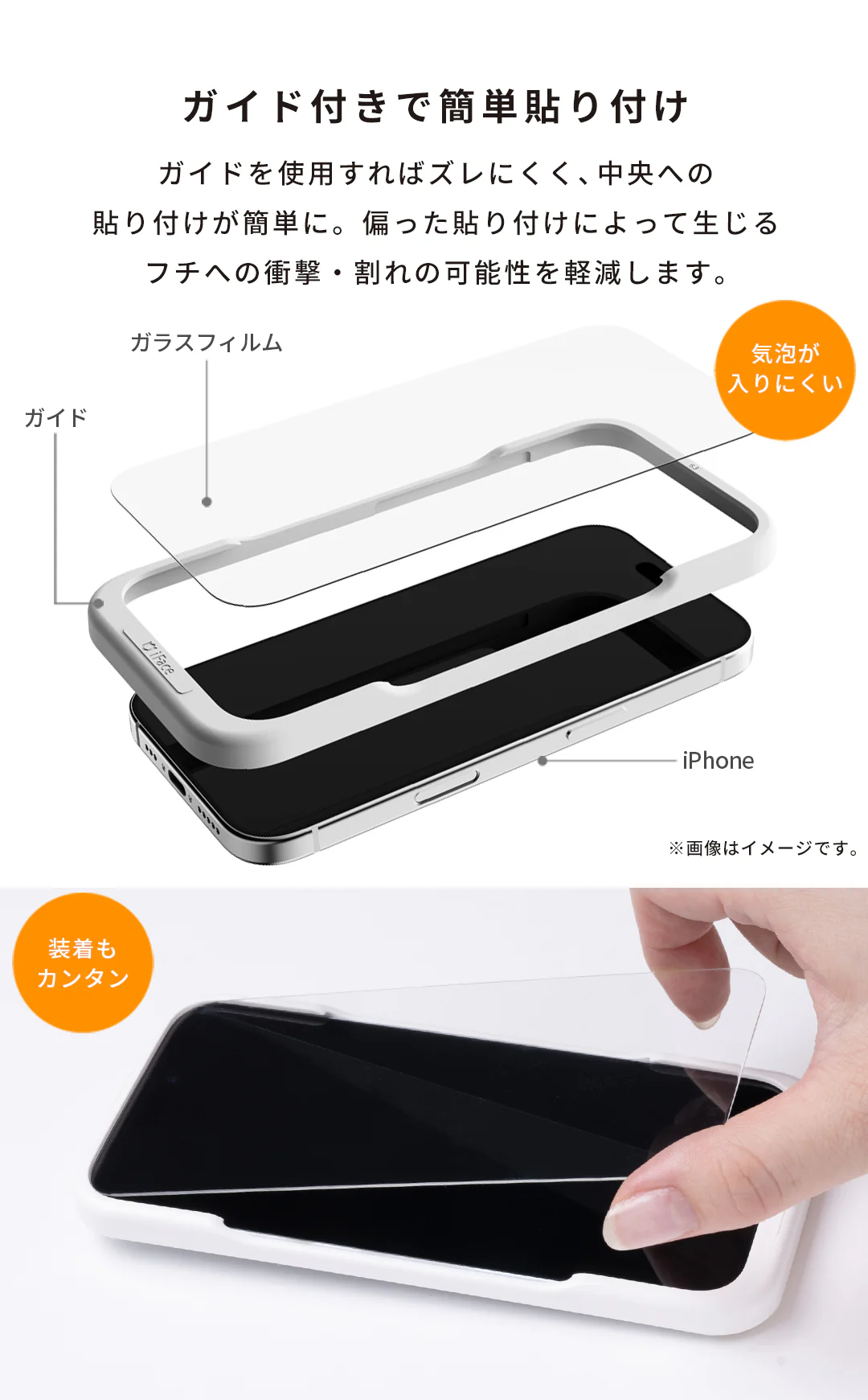 <2枚セット>【iPhone 17e/16/16 Pro/16 Plus/16 Pro Max/16e/15/15 Plus/14/14 Pro/14 Pro Max/13/13 Pro専用】iFace Round Edge Tempered Glass Screen Protector ラウンドエッジ強化ガラス 画面保護シート(クリア) - Image 8
