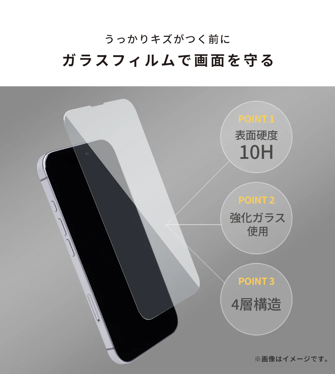 <2枚セット>【iPhone 17e/16/16 Pro/16 Plus/16 Pro Max/16e/15/15 Plus/14/14 Pro/14 Pro Max/13/13 Pro専用】iFace Round Edge Tempered Glass Screen Protector ラウンドエッジ強化ガラス 画面保護シート(クリア) - Image 9