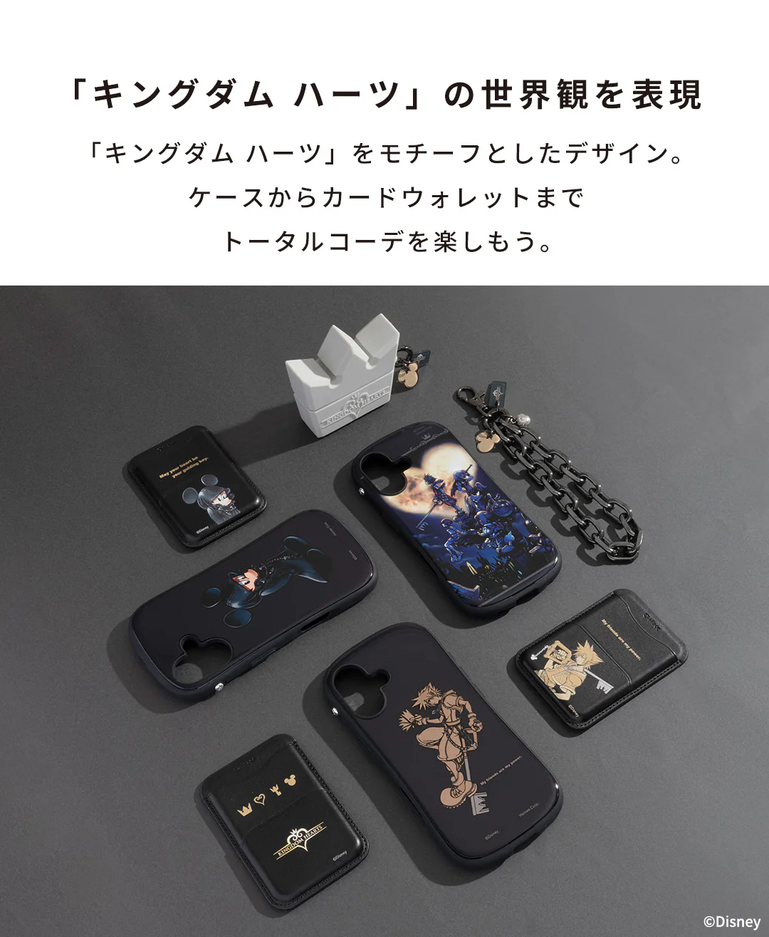 [iPhone 16/16 Pro/15/14/13専用]ディズニーキャラクター/キングダム ハーツ iFace First Class MagSynqケース - Image 4
