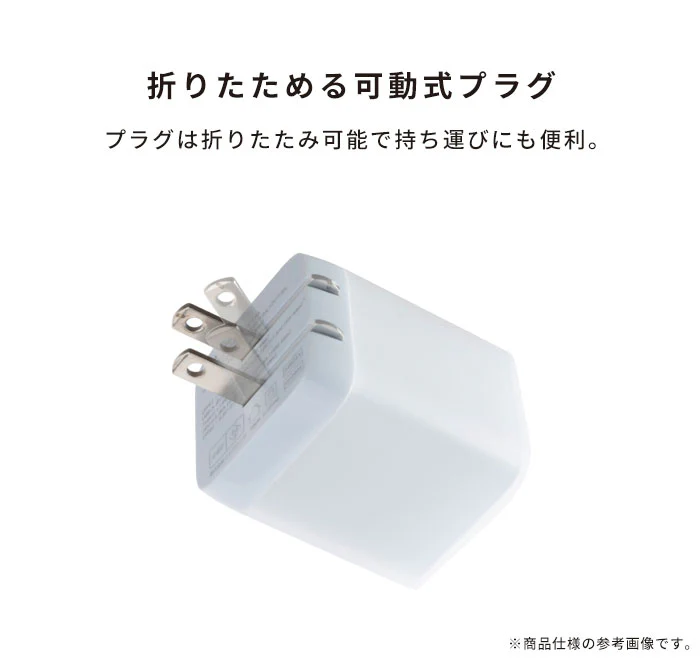 Melia PD対応充電器 ACアダプター Sheer 30W - Image 12