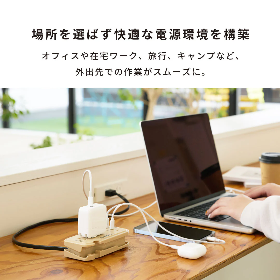 humor handy Next AC PD65W対応 USB タップ - Image 14