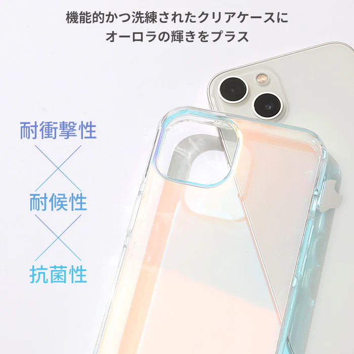 オーロラ カメラ保護 黄ばみにくい HIGHER ケース【iPhone 15/15 Pro/14/14 Pro/14 Plus/14 Pro Max/13/12/12 Pro/8/7/SE(第2/第3世代)専用】 - Image 3