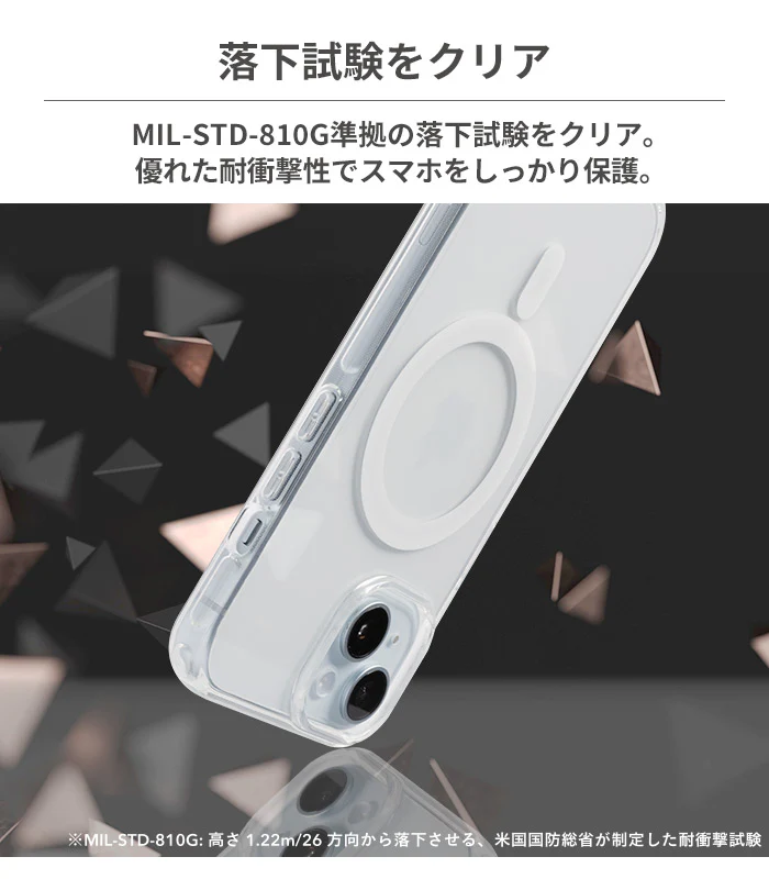[iPhone 15/14/13専用] HIGHER MagSafe対応 ハイブリッドケース - Image 11